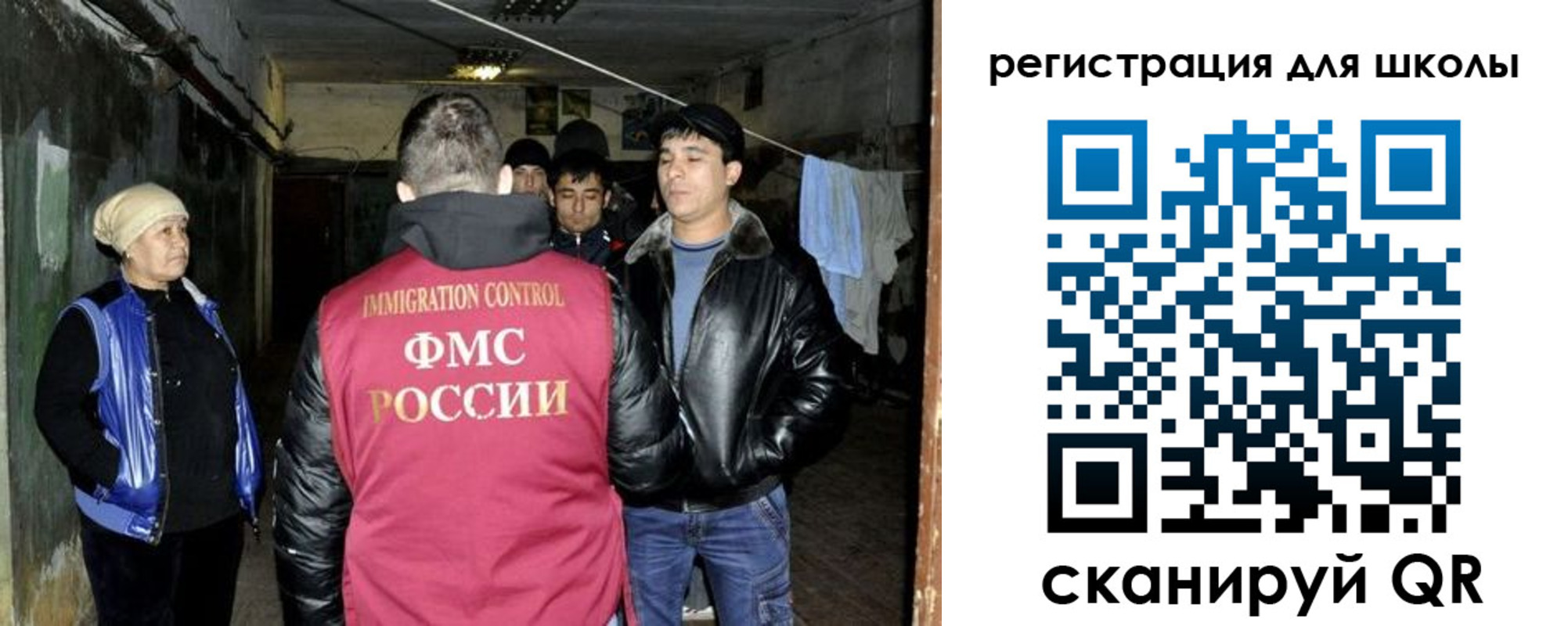 прописка поиск в Купино