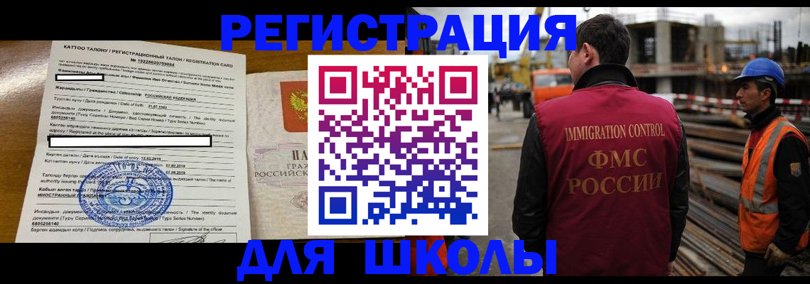 пропишу в квартире в Купино